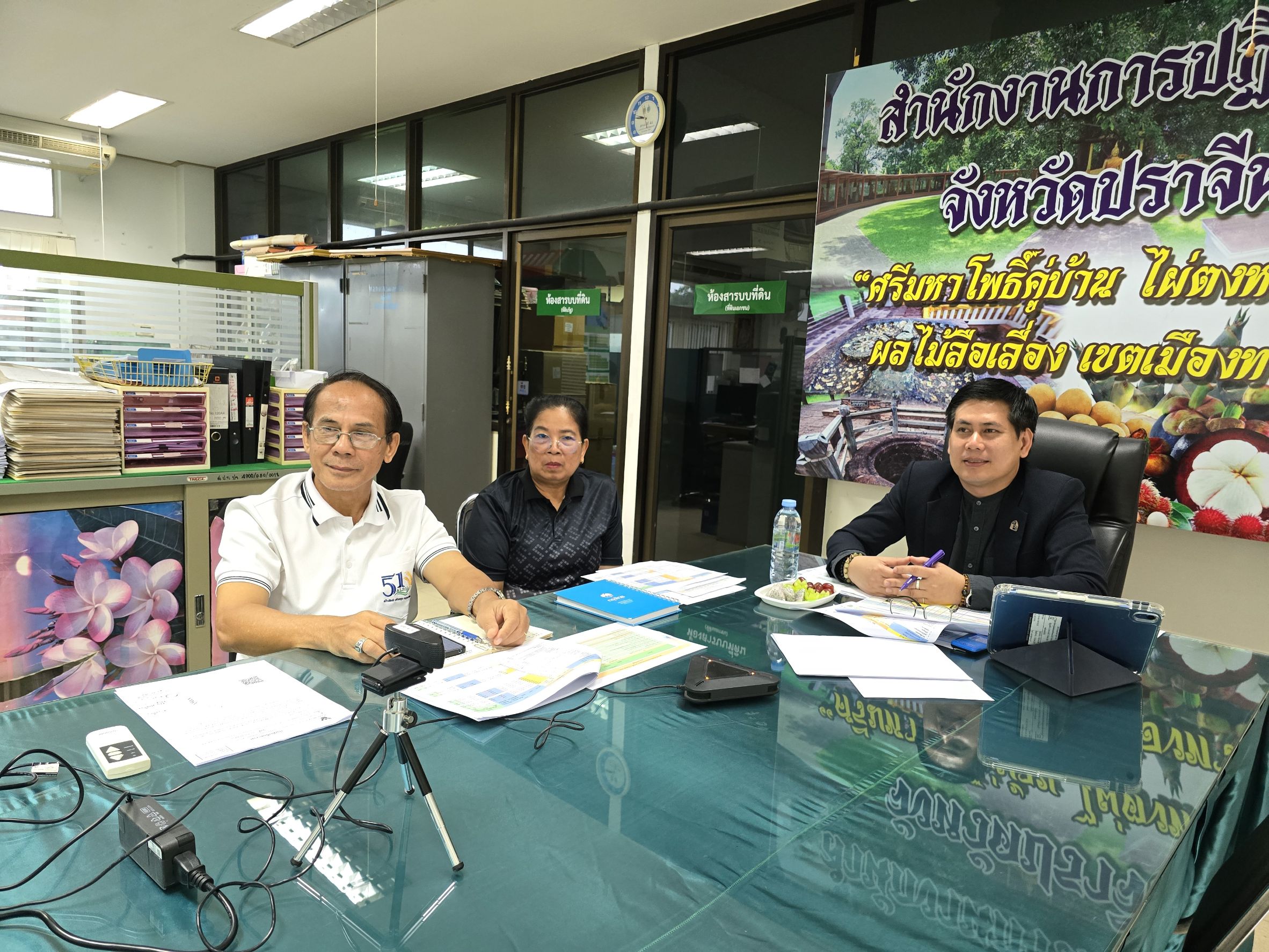 title - วันพุธที่ 19 สิงหาคม 2569 เวลา 09.00 น. นายวิทูล ประดิษฐบุญ ปฏิรูปที่ดินจังหวัดปราจีนบุรี พร้อมด้วย เจ้าหน้าที่ ส.ป.ก.ปราจีนบุรี เข้าร่วมการประชุม ติดตามผลการดำเนินงาน และการใช้จ่ายงบประมาณ ประจำปีงบประมาณ พ.ศ. 2569 (ภาคกลาง)